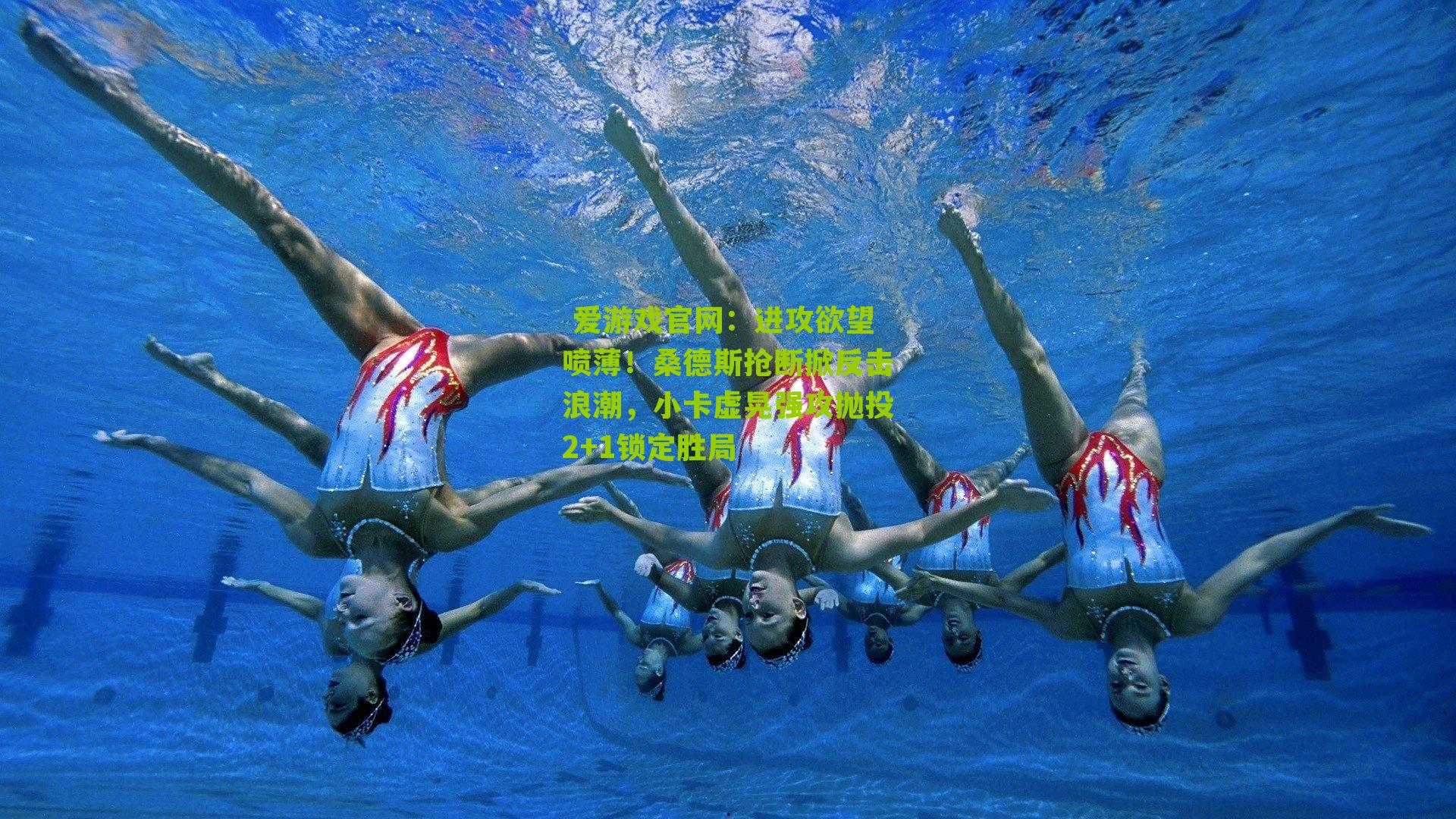 进攻欲望喷薄！桑德斯抢断掀反击浪潮，小卡虚晃强攻抛投2+1锁定胜局